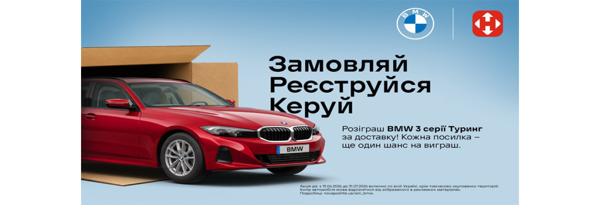 slide4ua