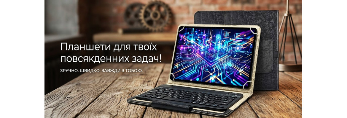 slide1ua